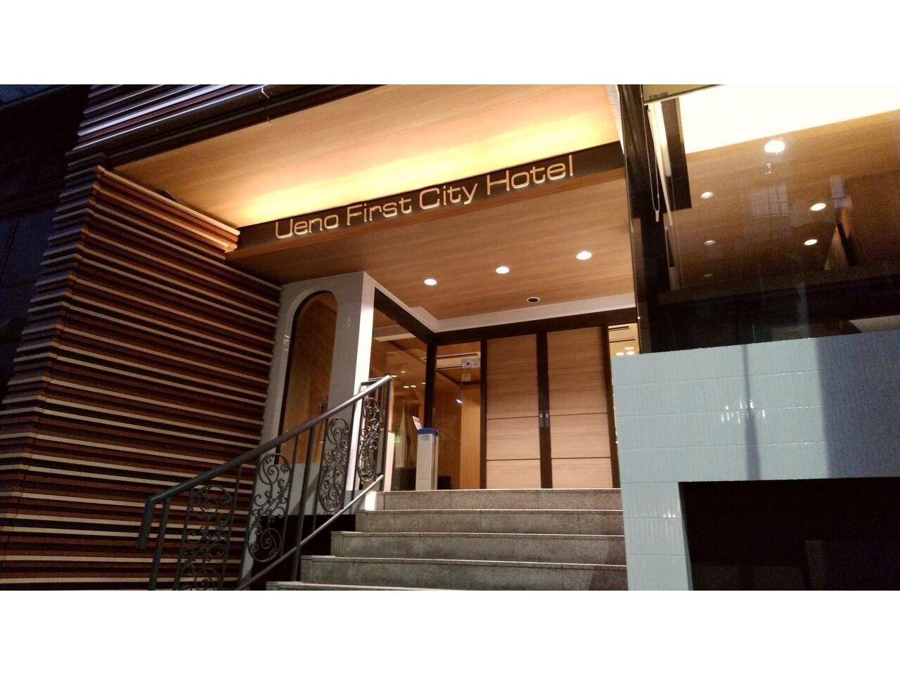 Ueno First City Hotel Tokio Zewnętrze zdjęcie