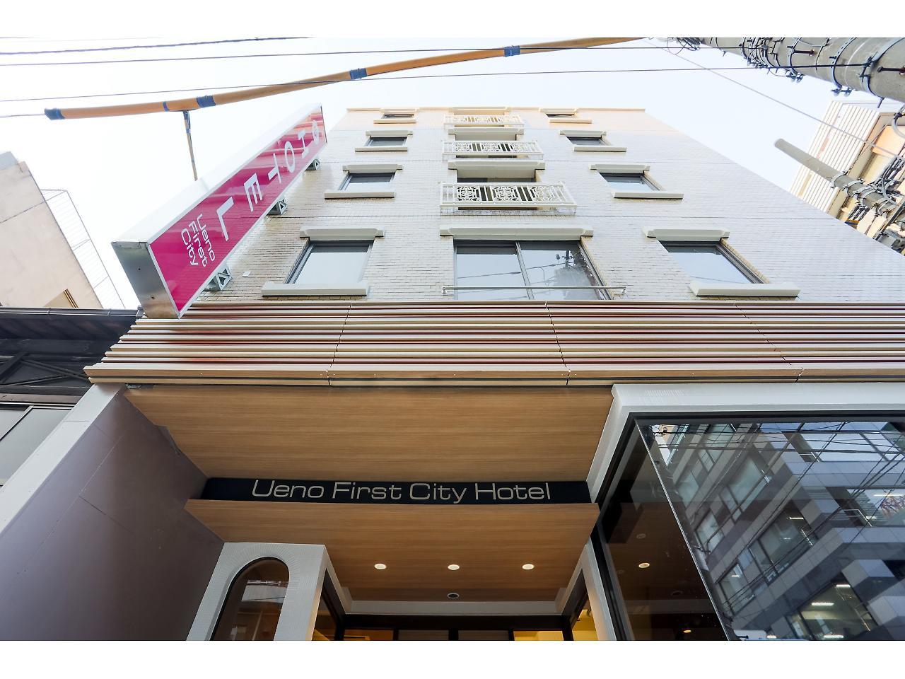 Ueno First City Hotel Tokio Zewnętrze zdjęcie